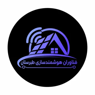 لوگوی فناوران هوشمندسازی طبرستان