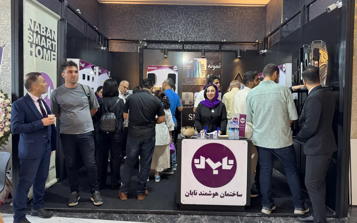 نمایشگاه تخصصی نابان در هتل آراز – ۲۰۲۵