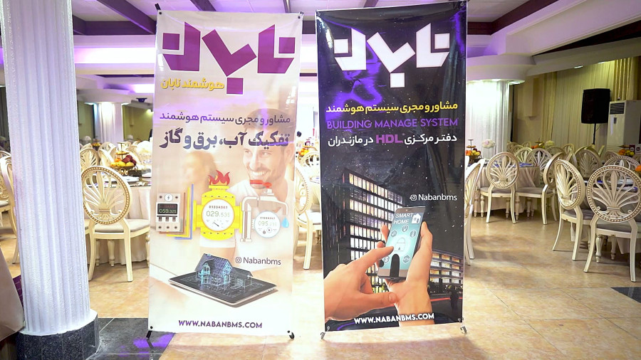 نمایشگاه محصولات در همایش ۱۴۰۴