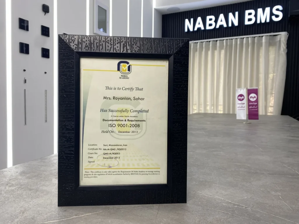 دوره مستندسازی ISO 9001:2008 — دکتر سحر رویانیان