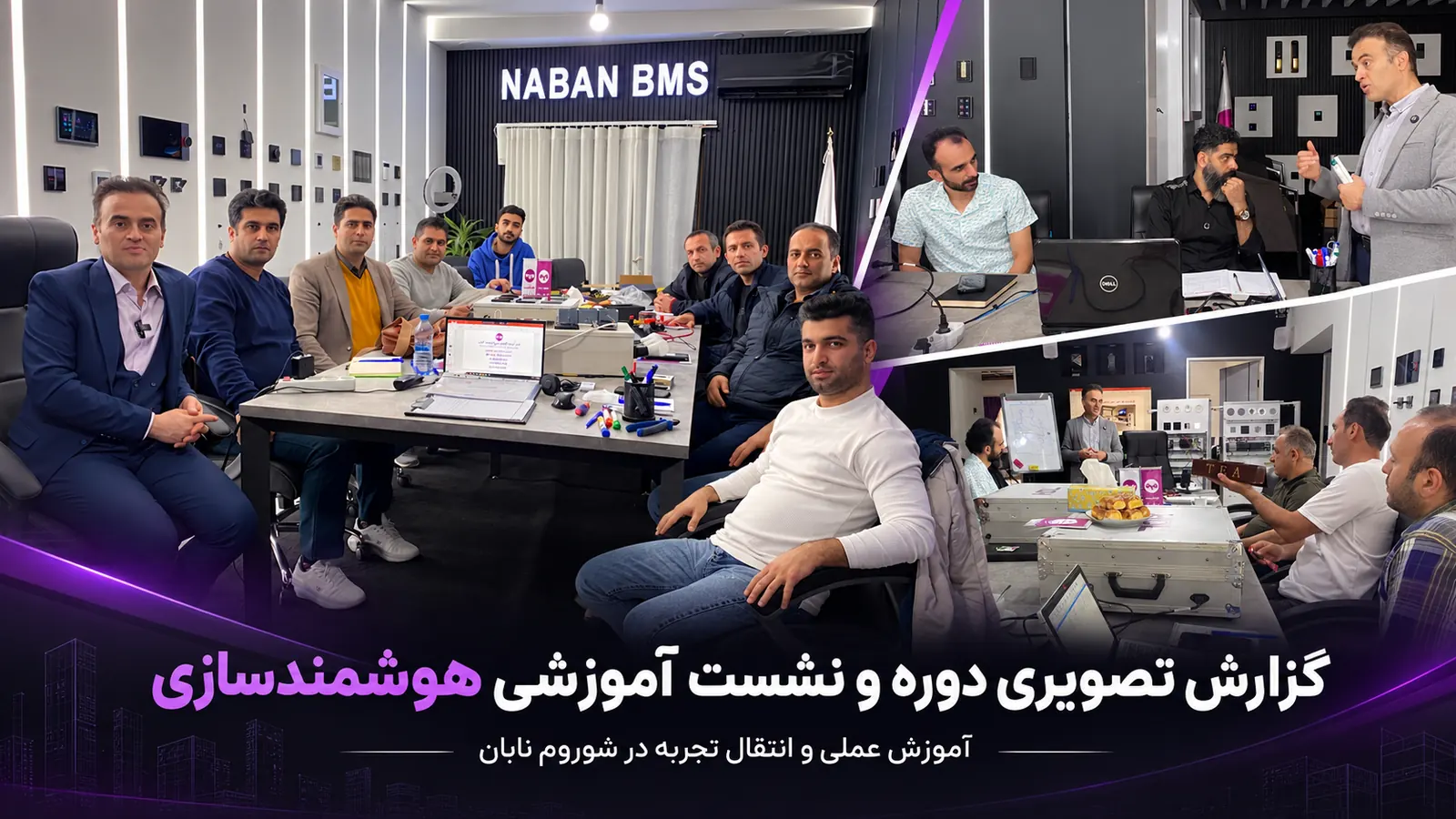 دوره کوچینگ برقکار نابان؛ آموزش مذاکره و گرفتن پروژه 2026